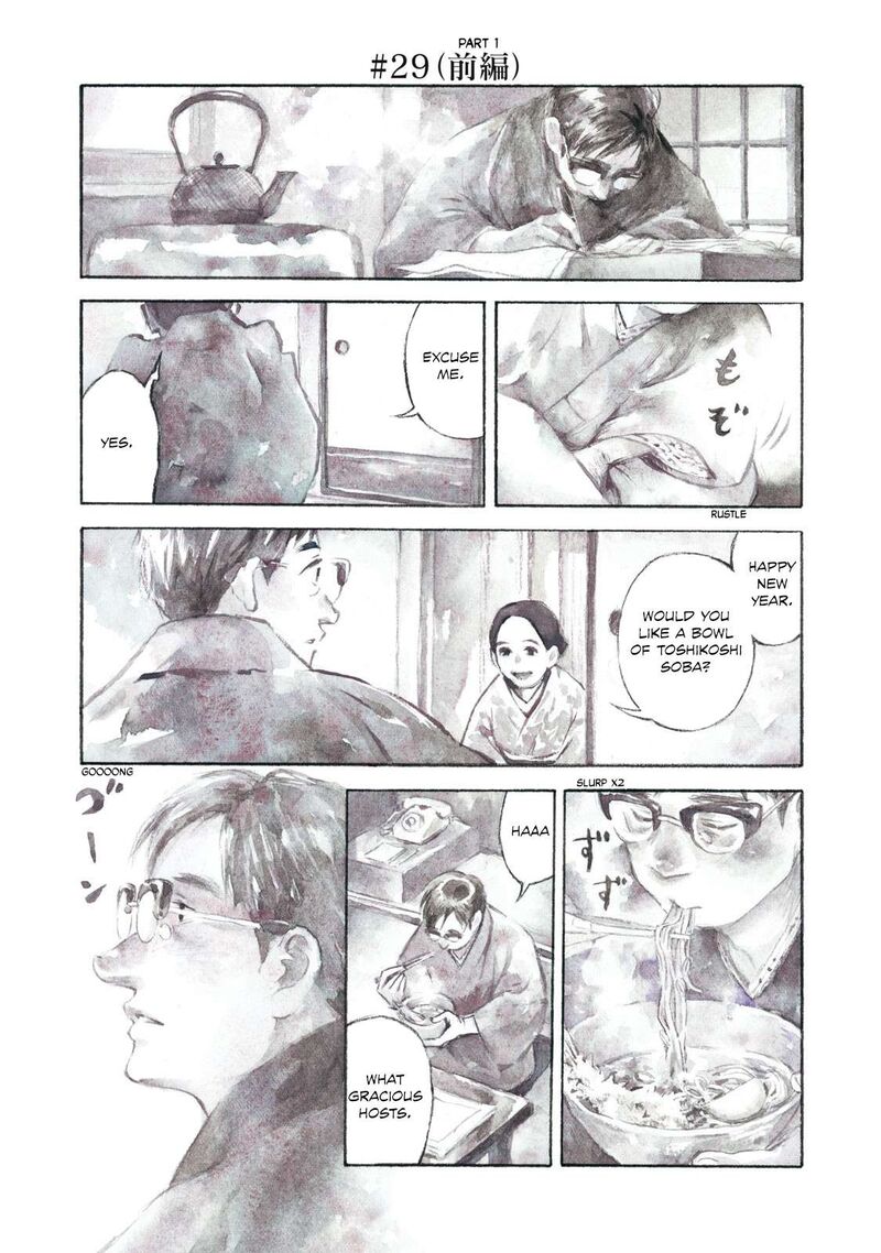 Kannou Sensei 29a 1