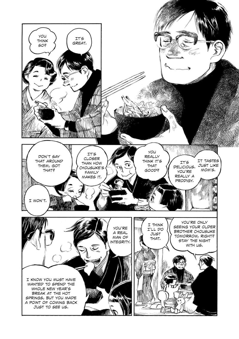 Kannou Sensei 29a 8