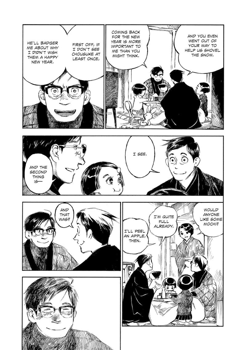 Kannou Sensei 29a 9