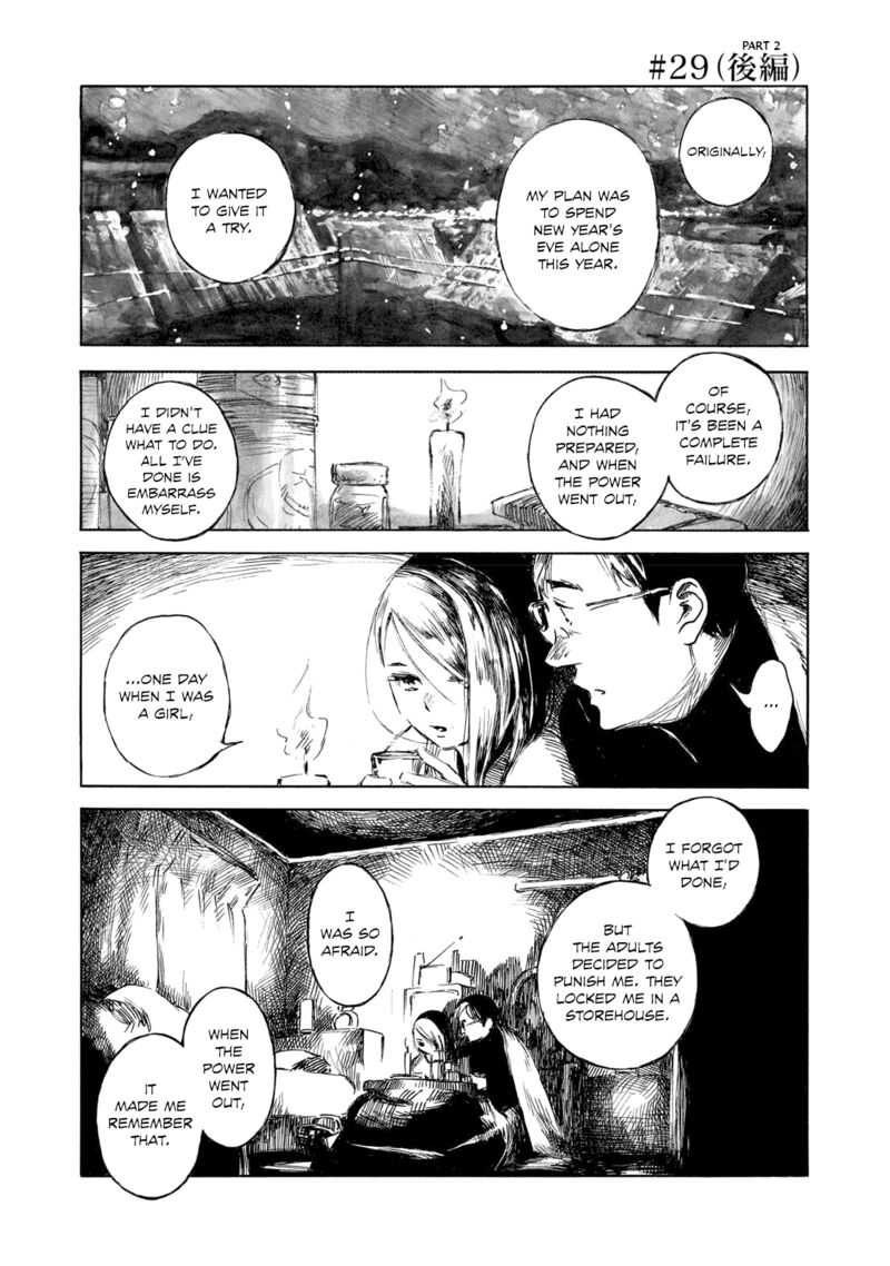 Kannou Sensei 29b 1