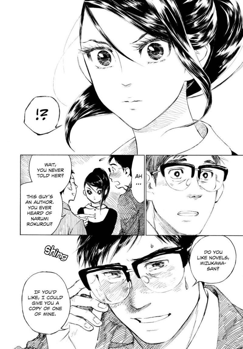 Kannou Sensei 3 14