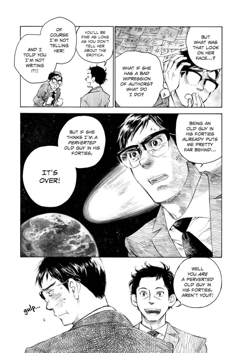 Kannou Sensei 3 16