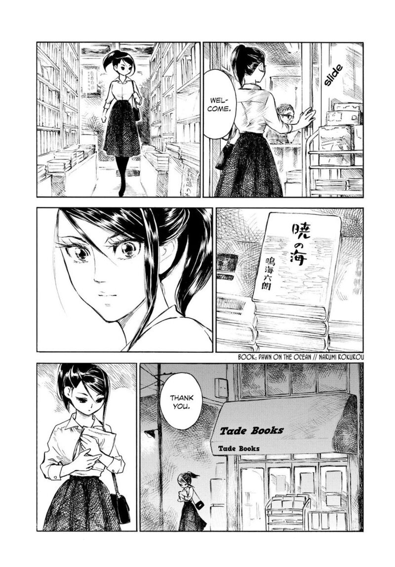 Kannou Sensei 3 17