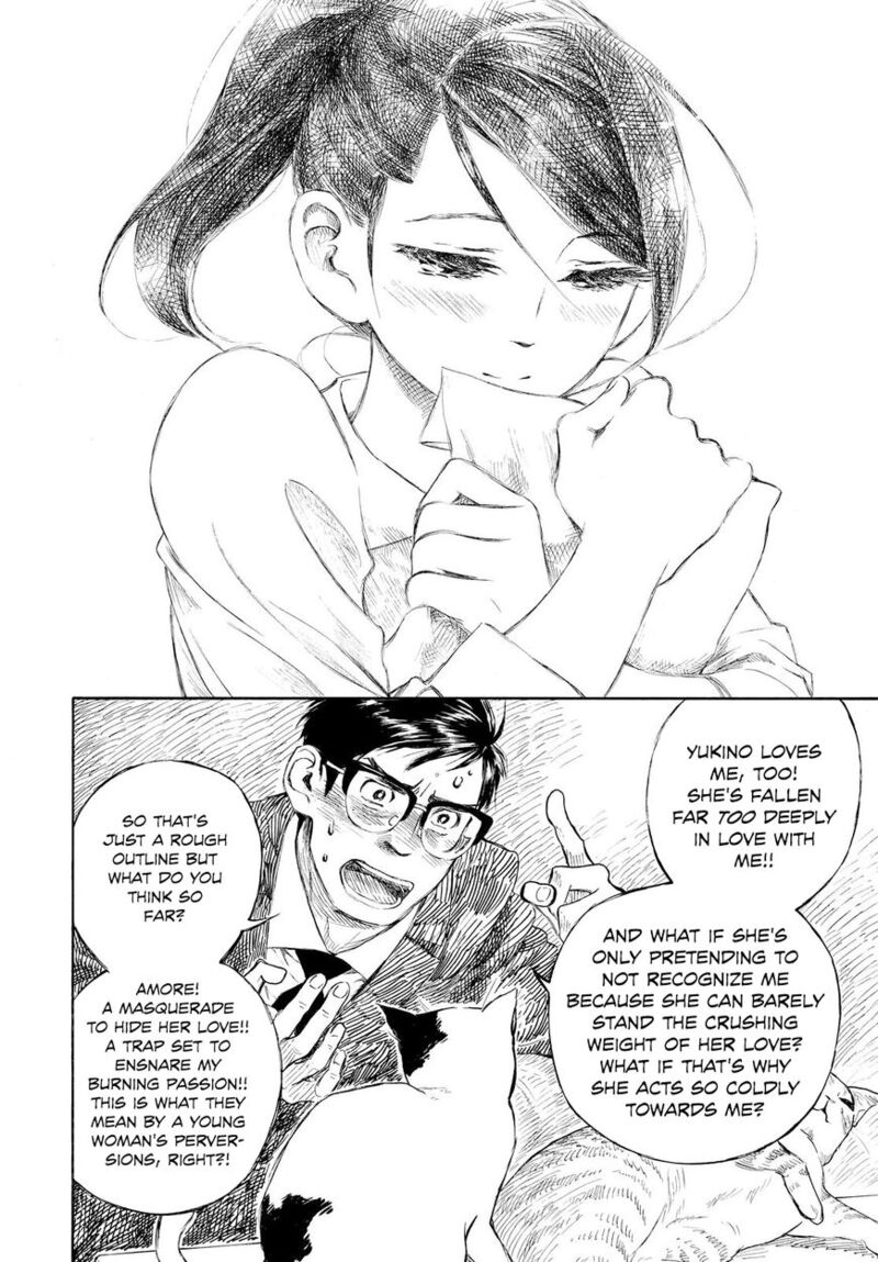 Kannou Sensei 3 18
