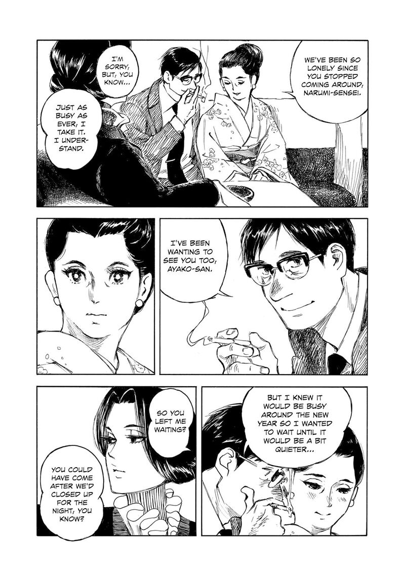 Kannou Sensei 33 14