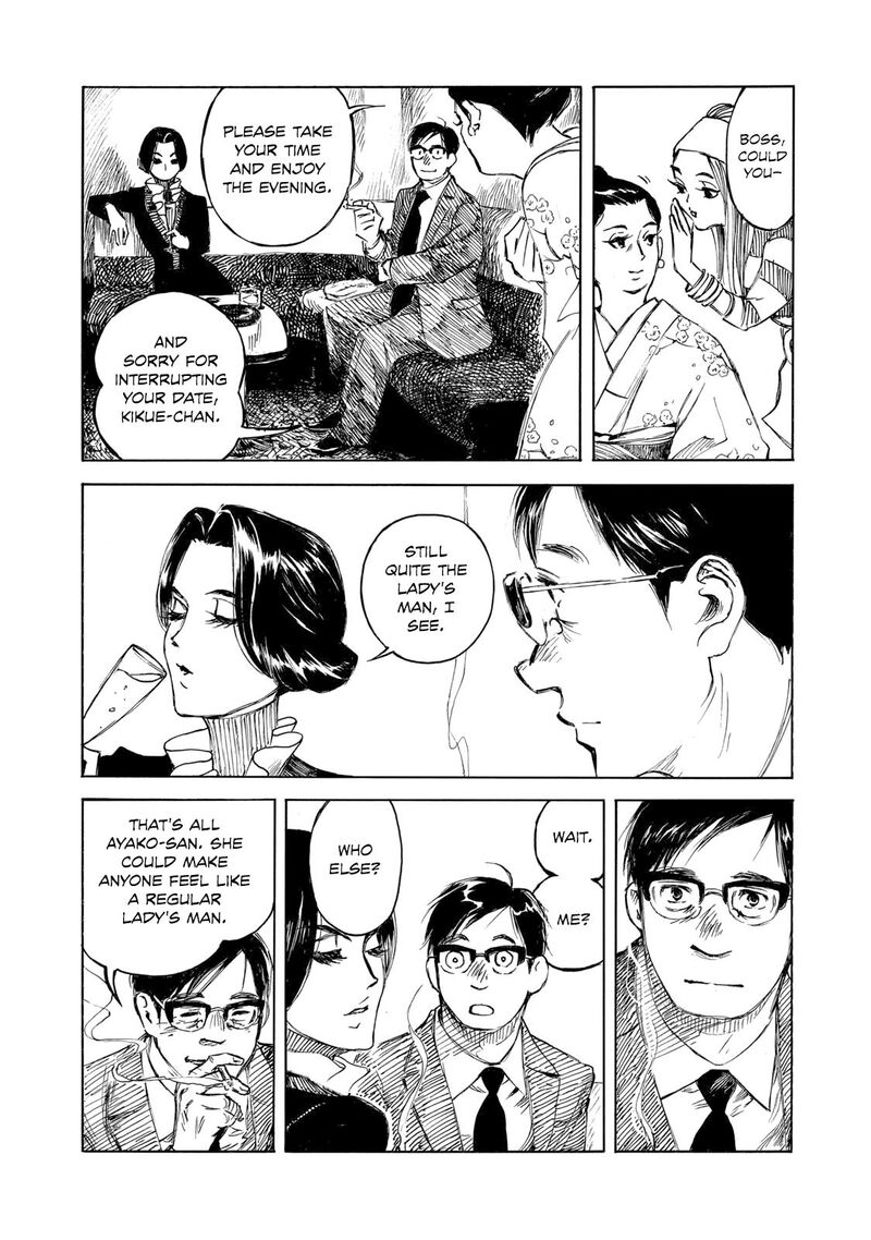 Kannou Sensei 33 15
