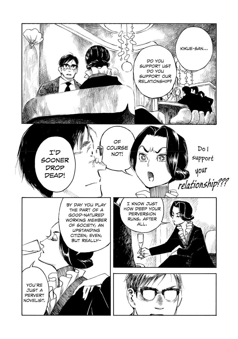 Kannou Sensei 33 22