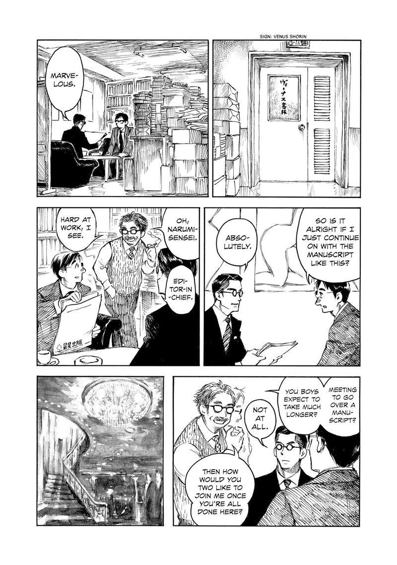 Kannou Sensei 34 16