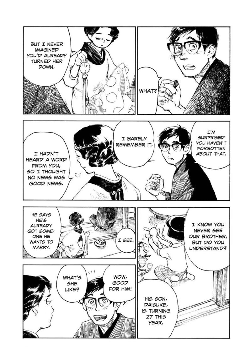 Kannou Sensei 4 13