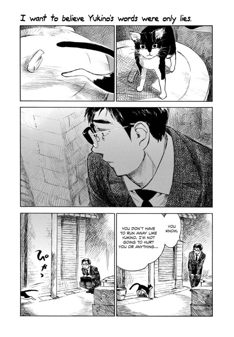 Kannou Sensei 4 2