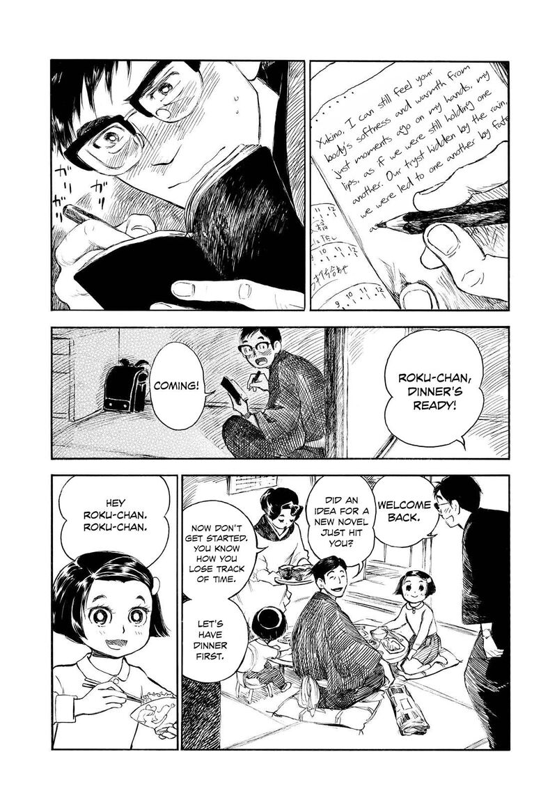 Kannou Sensei 5 15