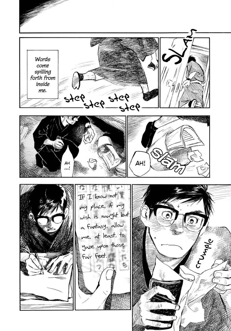 Kannou Sensei 5 20