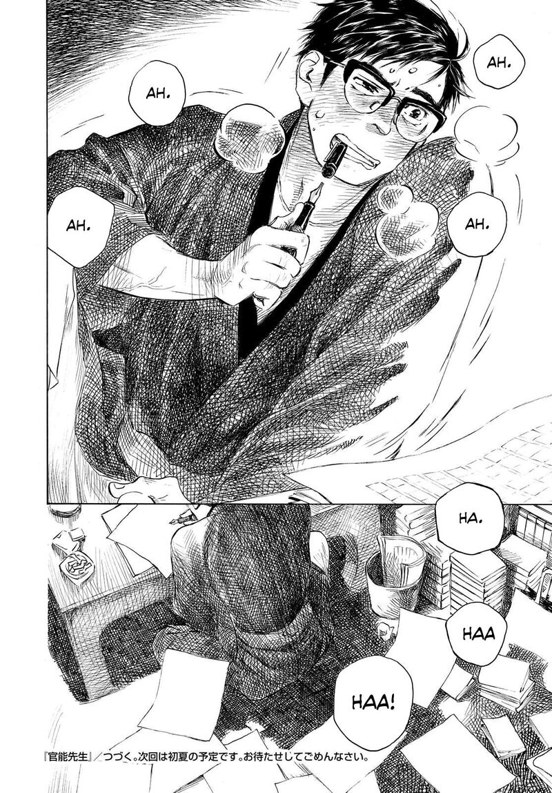 Kannou Sensei 5 24