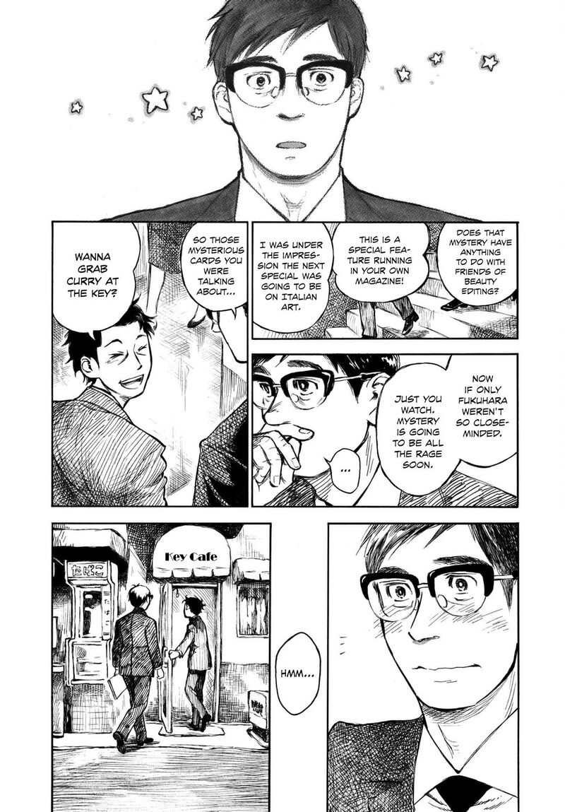 Kannou Sensei 6 11
