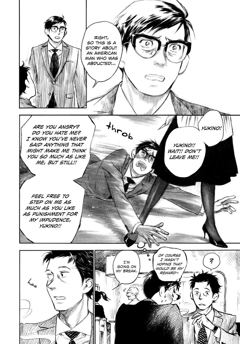 Kannou Sensei 6 16