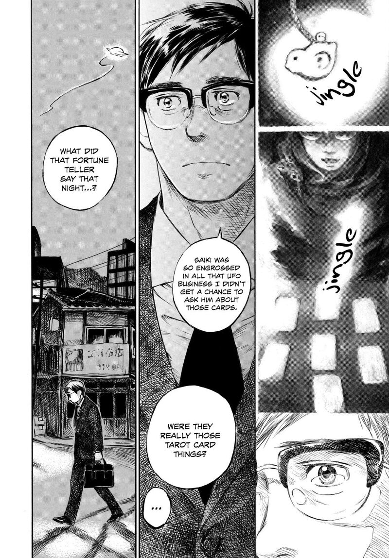 Kannou Sensei 6 18