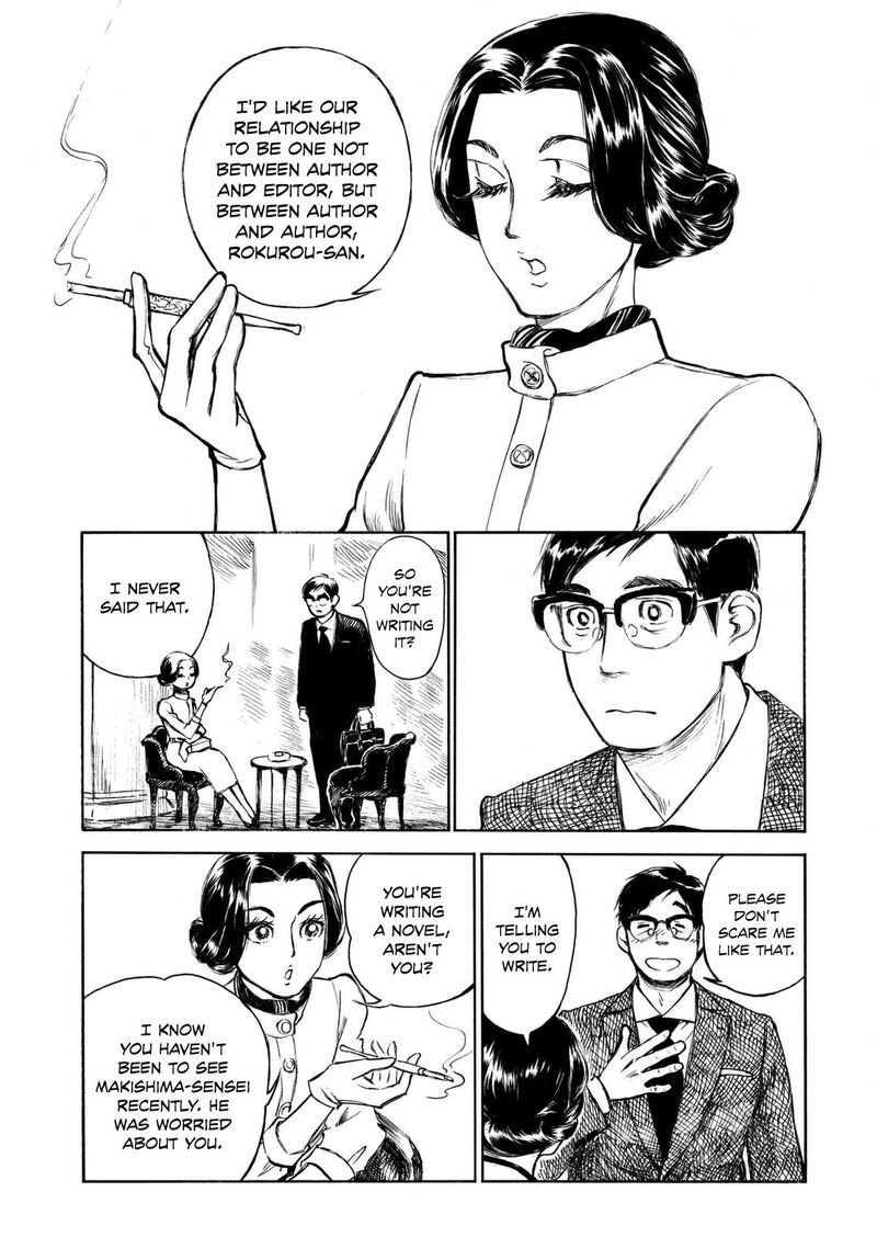 Kannou Sensei 6 21