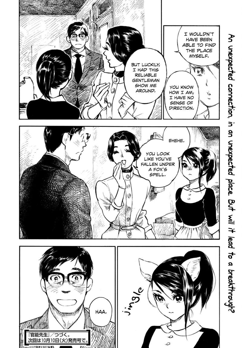 Kannou Sensei 6 24