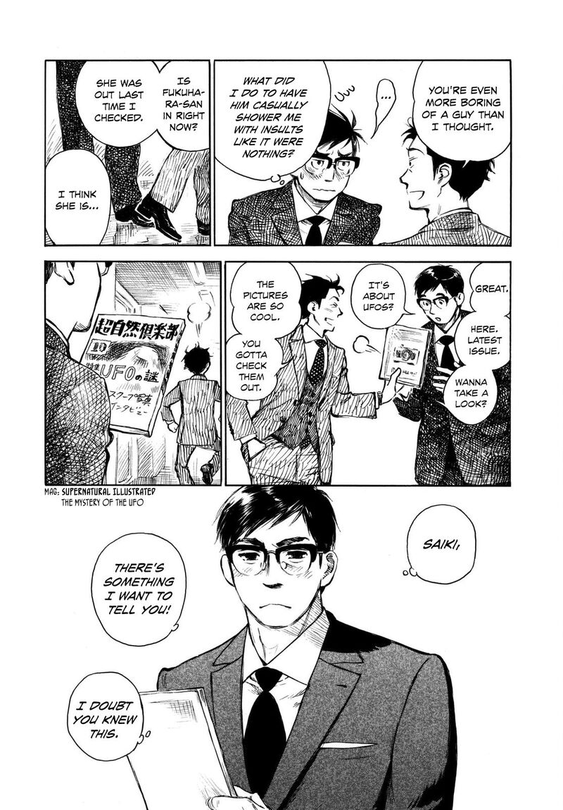 Kannou Sensei 6 8