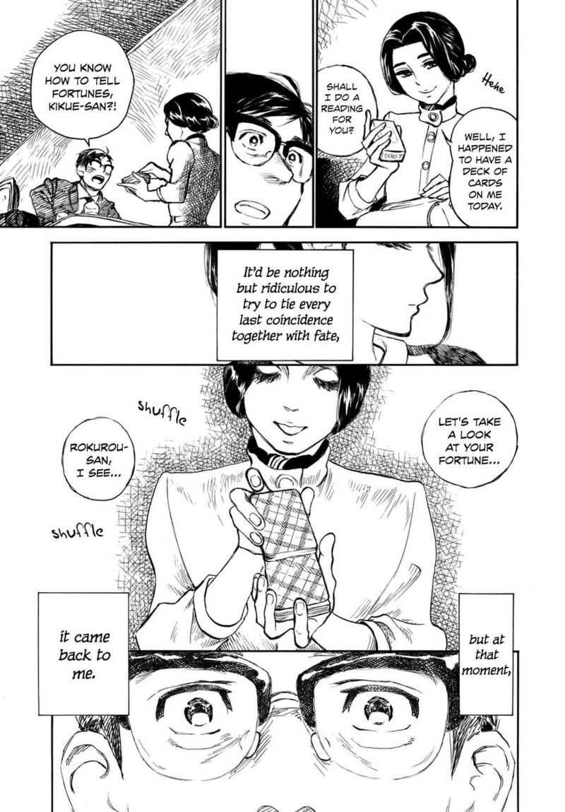 Kannou Sensei 7 11