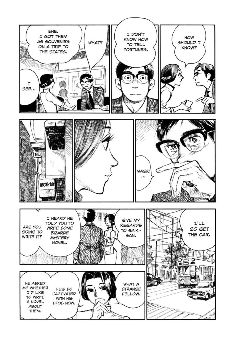 Kannou Sensei 7 18