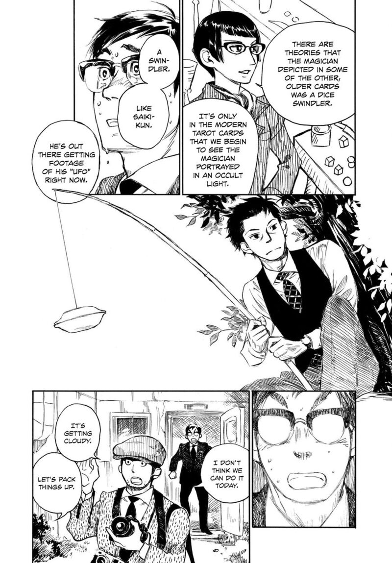 Kannou Sensei 7 22