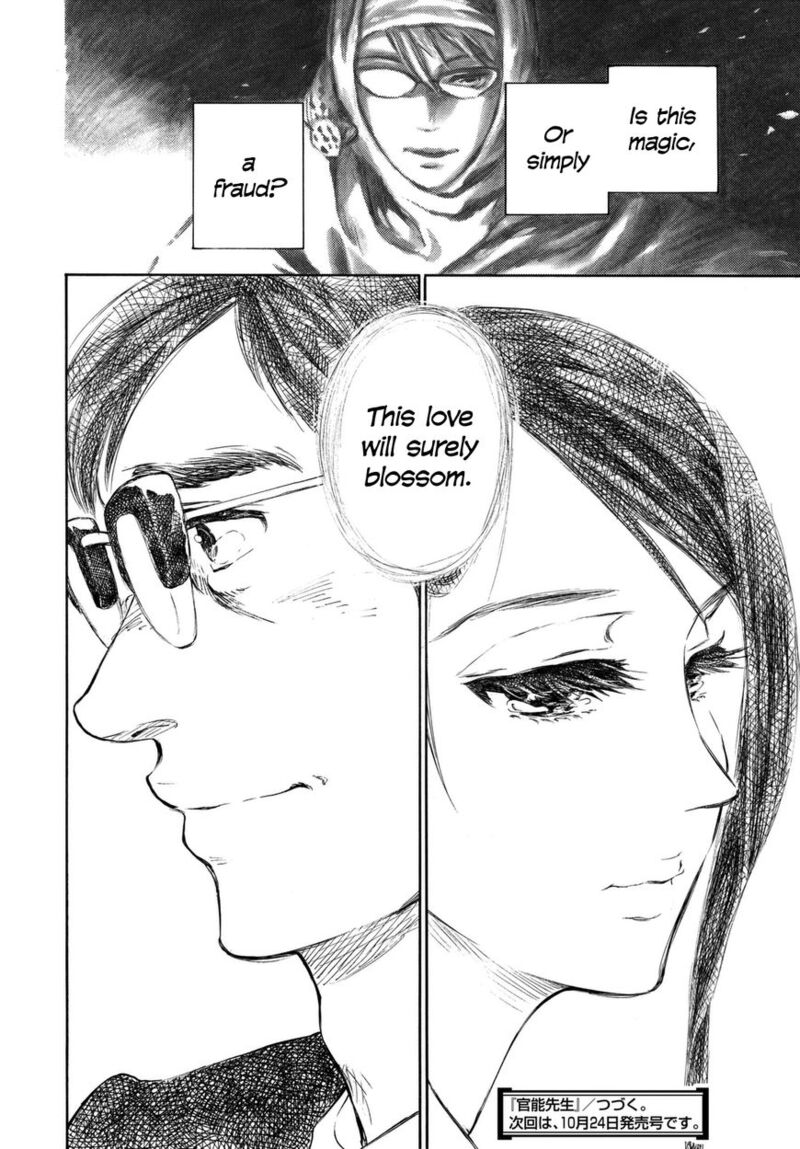 Kannou Sensei 7 24