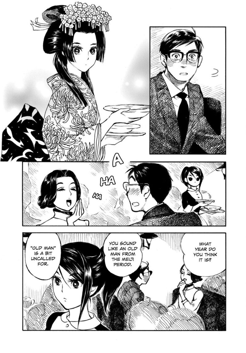 Kannou Sensei 7 5