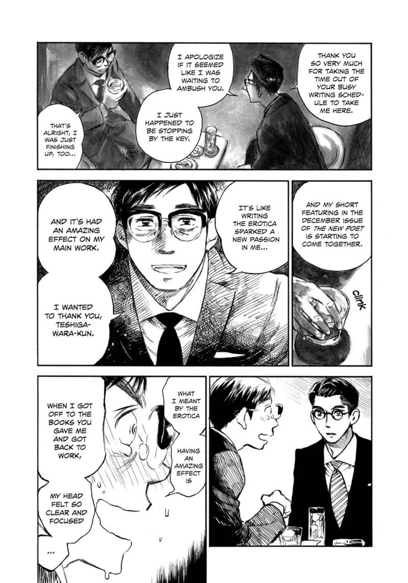 Kannou Sensei 8 19