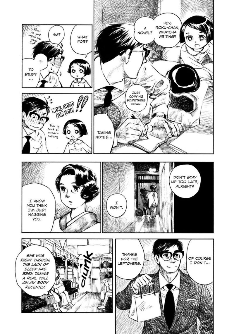 Kannou Sensei 9 11