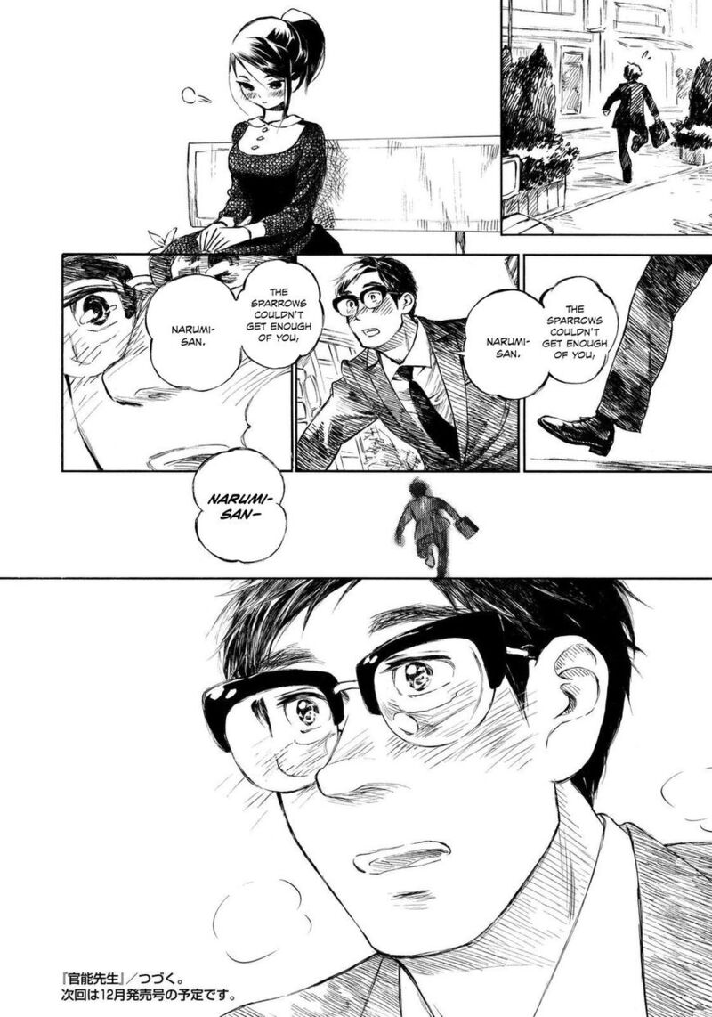 Kannou Sensei 9 18