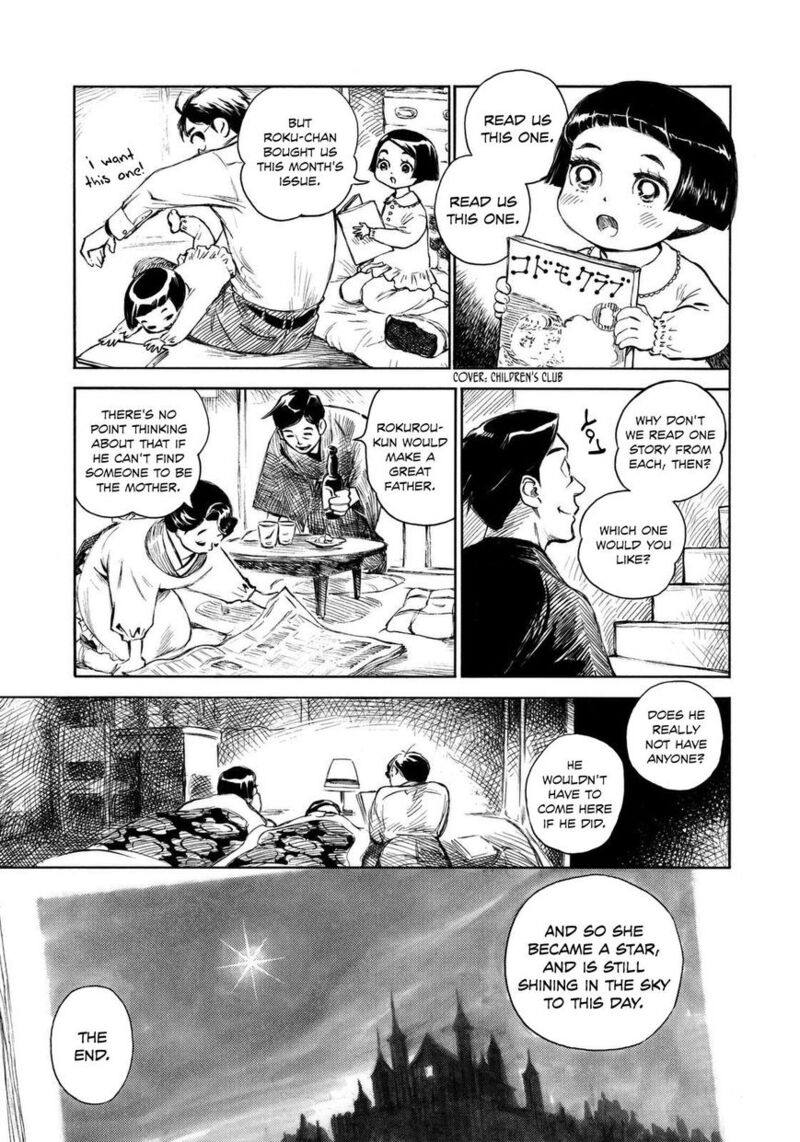 Kannou Sensei 9 9