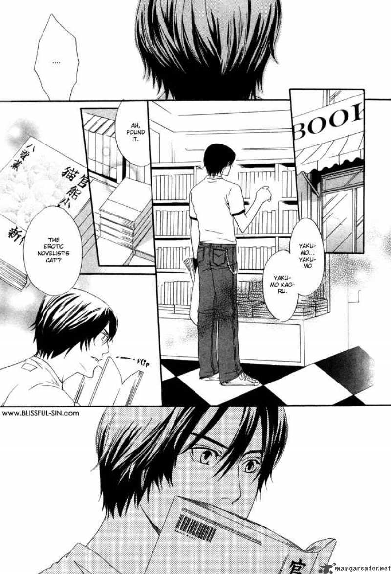 Kannou Shousetsuka No Neko 1 25