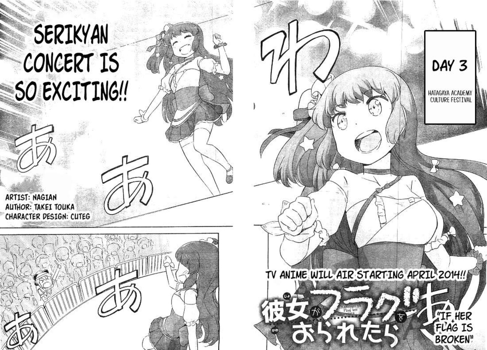 Kanojo Ga Flag O Oraretara 28 4