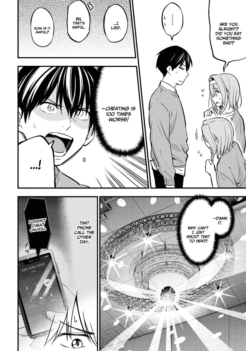 Kanojo Ni Uwakisareteita Ore Ga Koakuma Na Kouhai Ni Natsukareteimasu 17 10