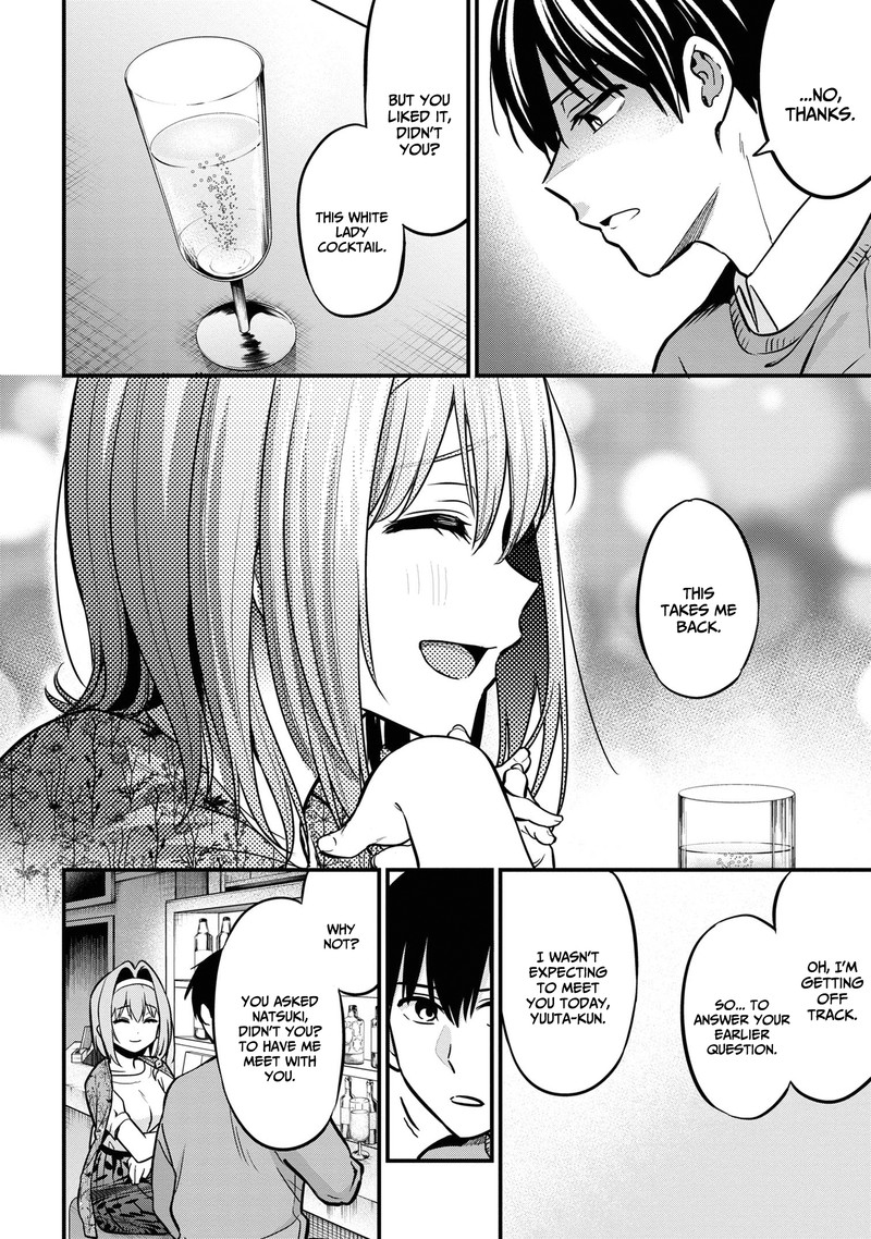 Kanojo Ni Uwakisareteita Ore Ga Koakuma Na Kouhai Ni Natsukareteimasu 17 16