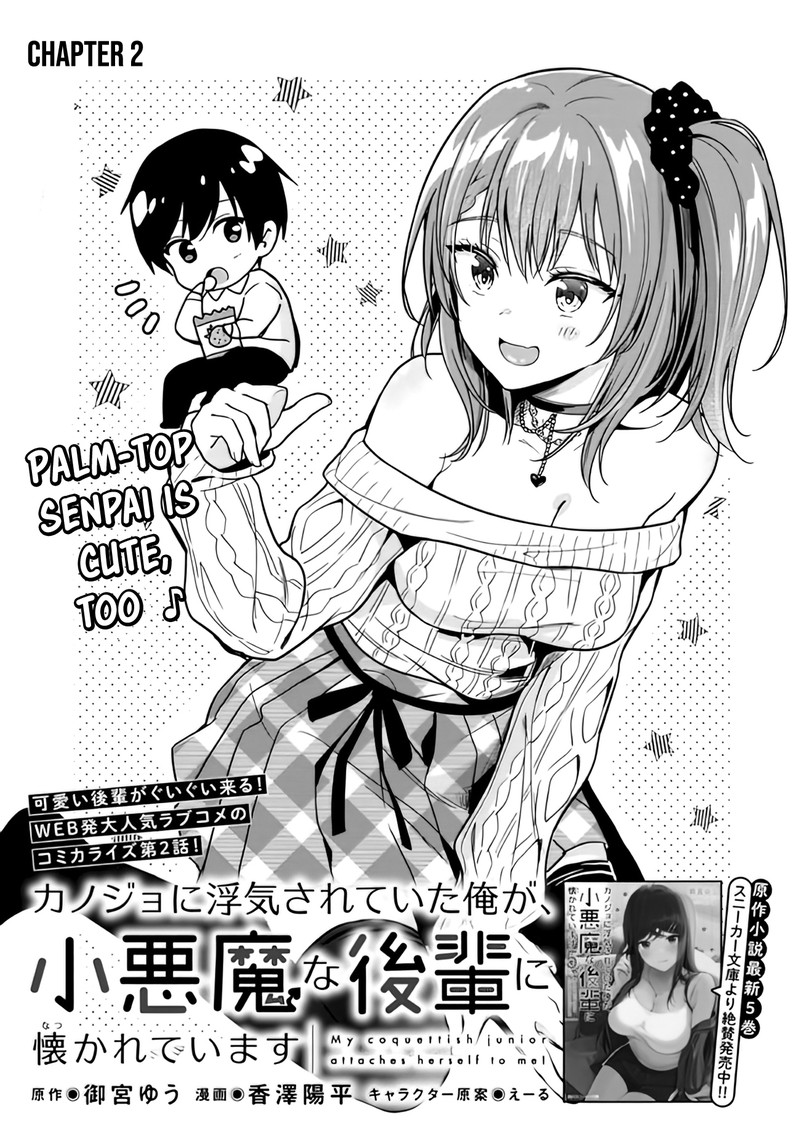 Kanojo Ni Uwakisareteita Ore Ga Koakuma Na Kouhai Ni Natsukareteimasu 2 4