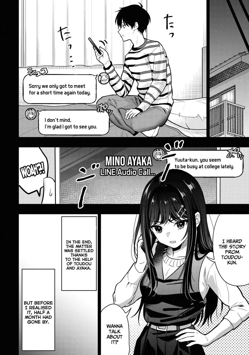 Kanojo Ni Uwakisareteita Ore Ga Koakuma Na Kouhai Ni Natsukareteimasu 26 5