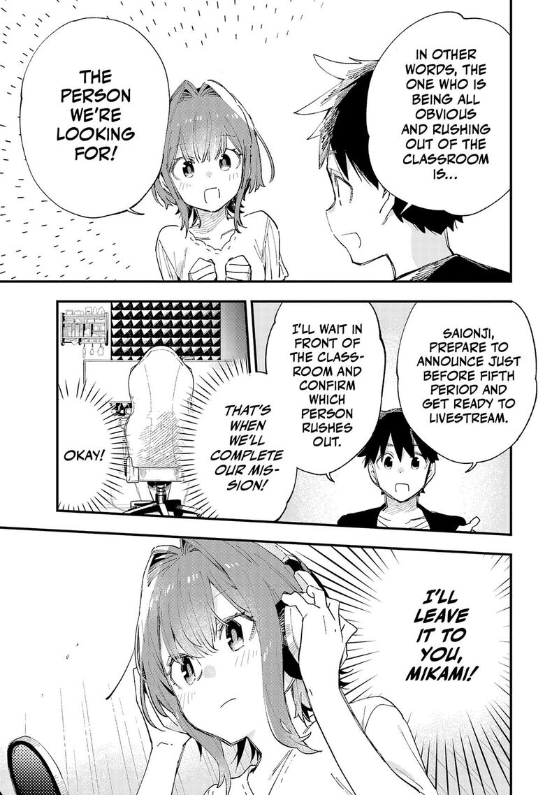 Kanojo No Real Ga Kirinukenai 10 33
