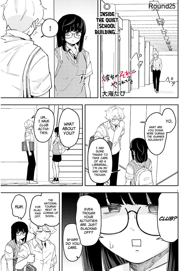 Kanojo No Sore Ni Yarareteru 25 1