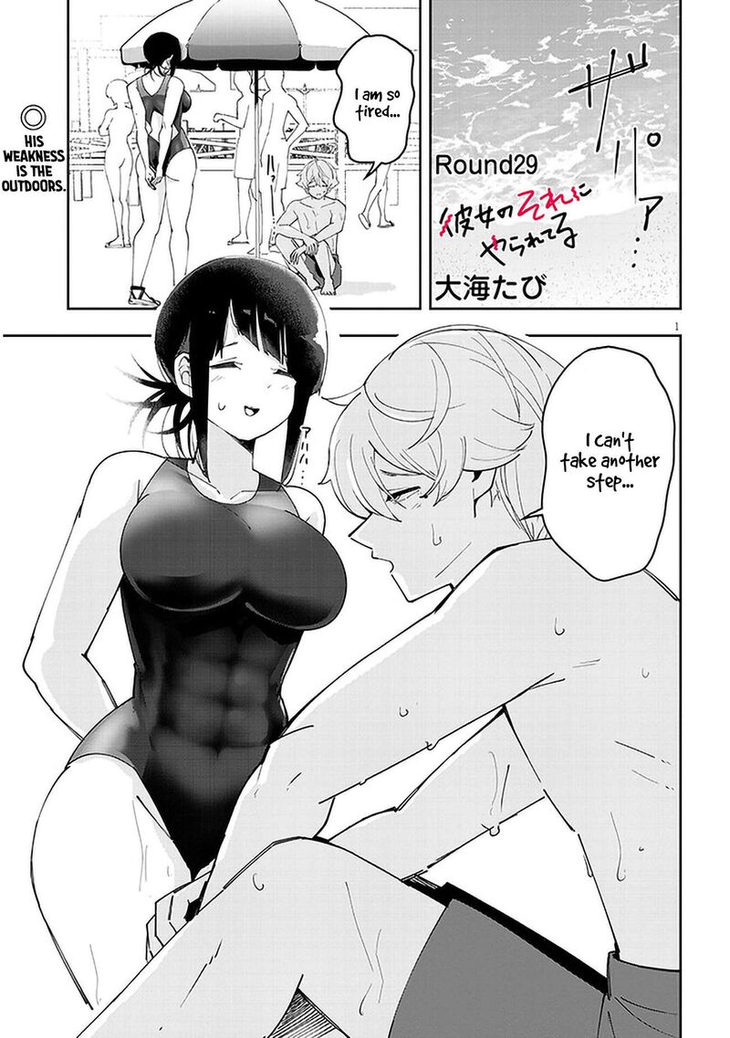Kanojo No Sore Ni Yarareteru 29 2