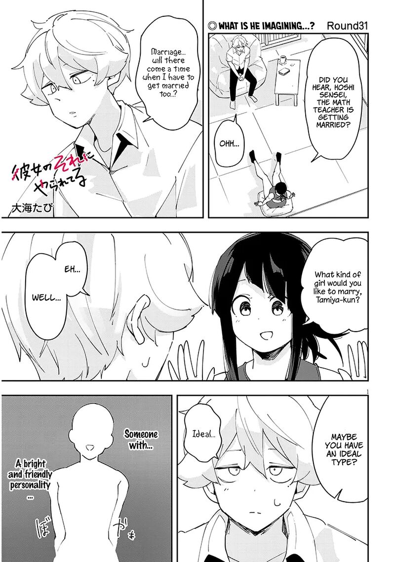 Kanojo No Sore Ni Yarareteru 31 2