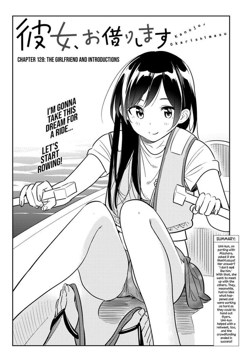 Kanojo Okarishimasu 128 2