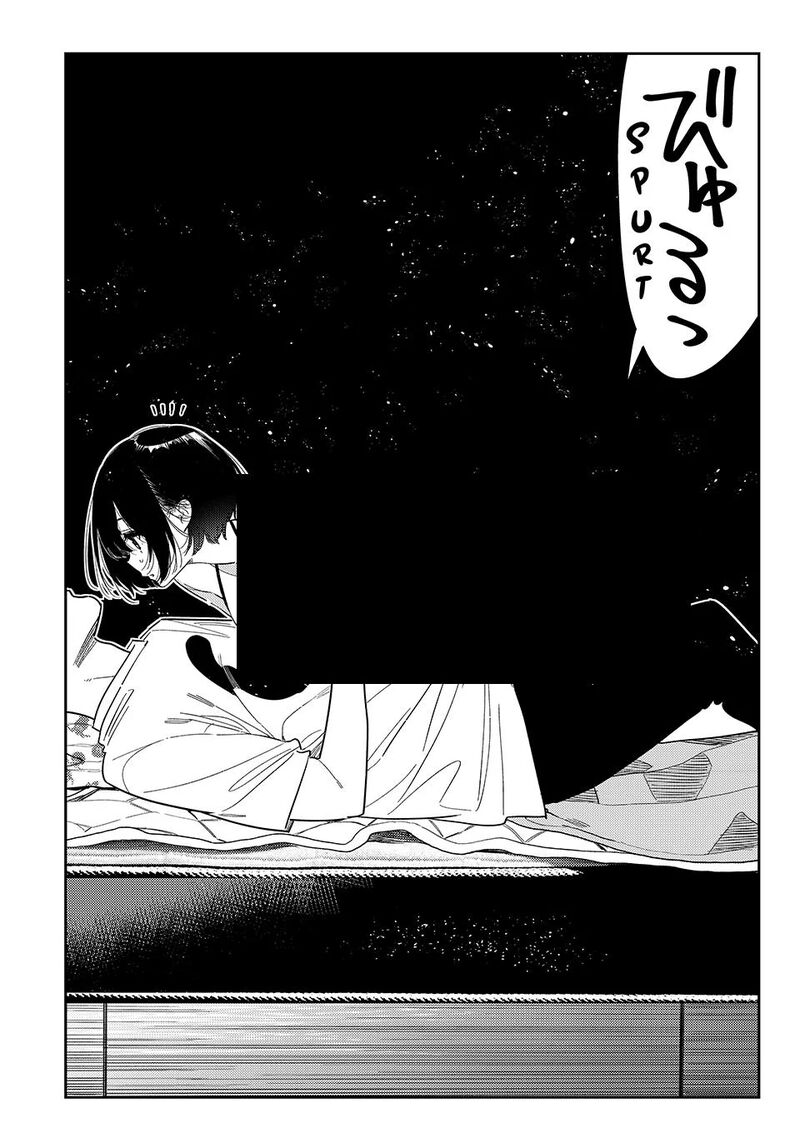 Kanojo Okarishimasu 404 18