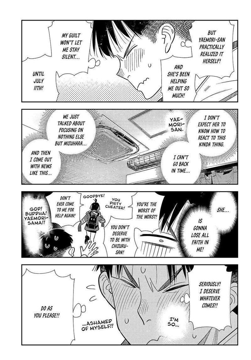 Kanojo Okarishimasu 411 5