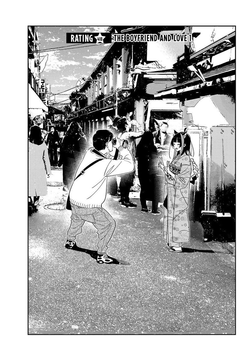 Kanojo Okarishimasu 418 5