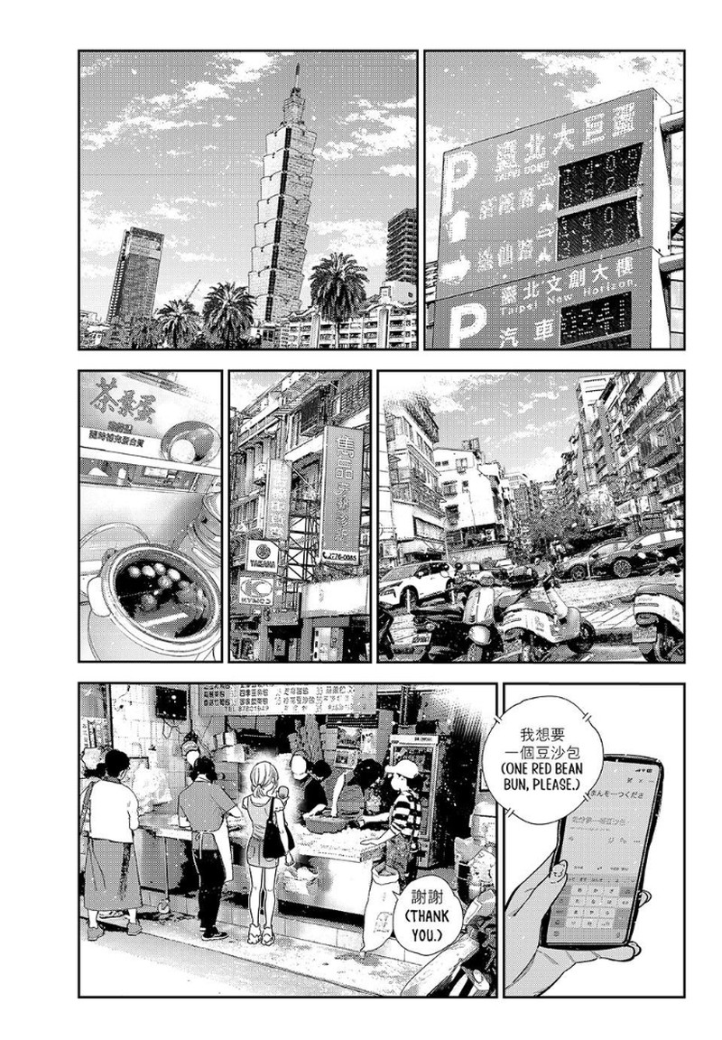 Kanojo Okarishimasu 429 1