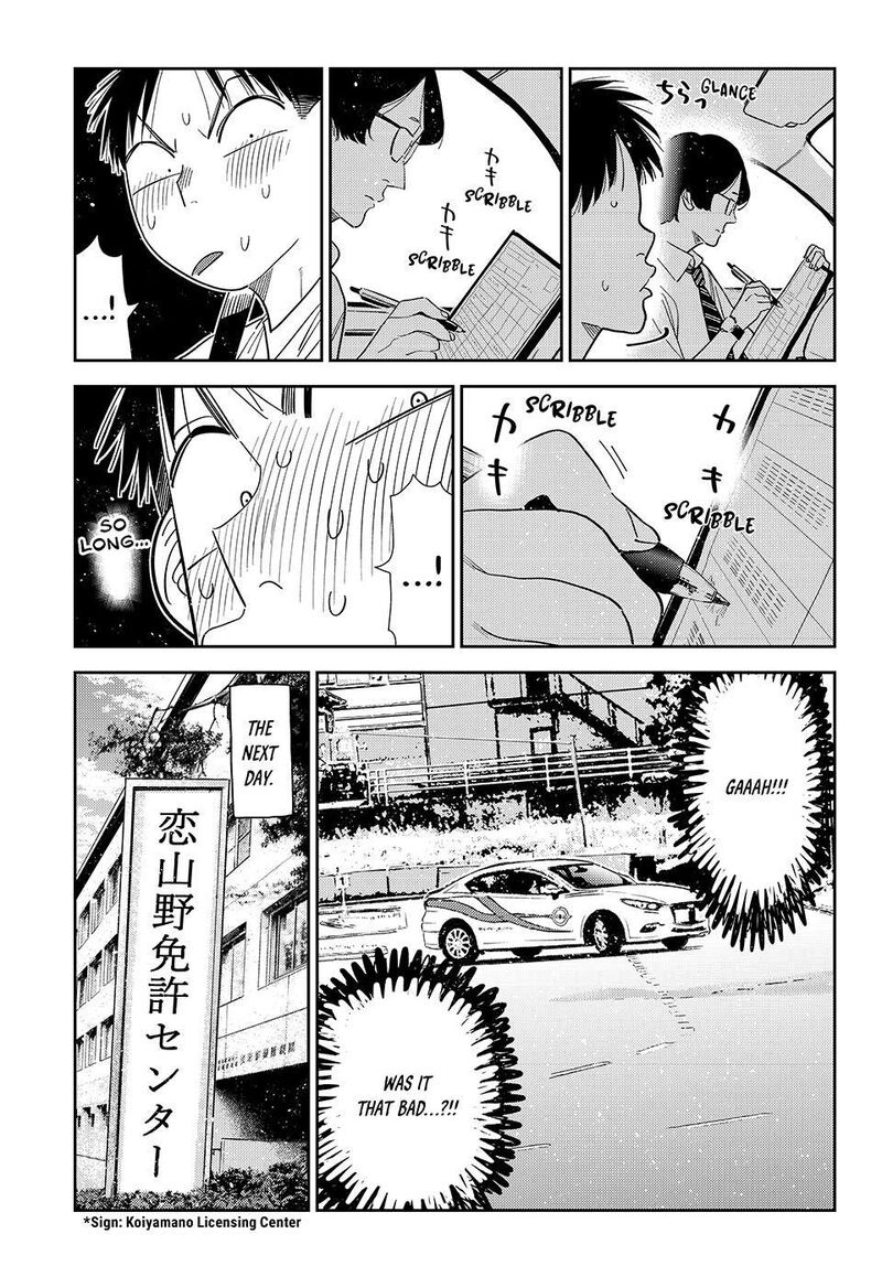 Kanojo Okarishimasu 438 5