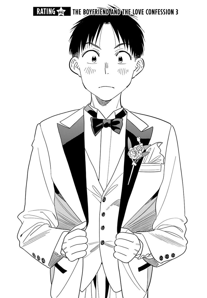 Kanojo Okarishimasu 442 2