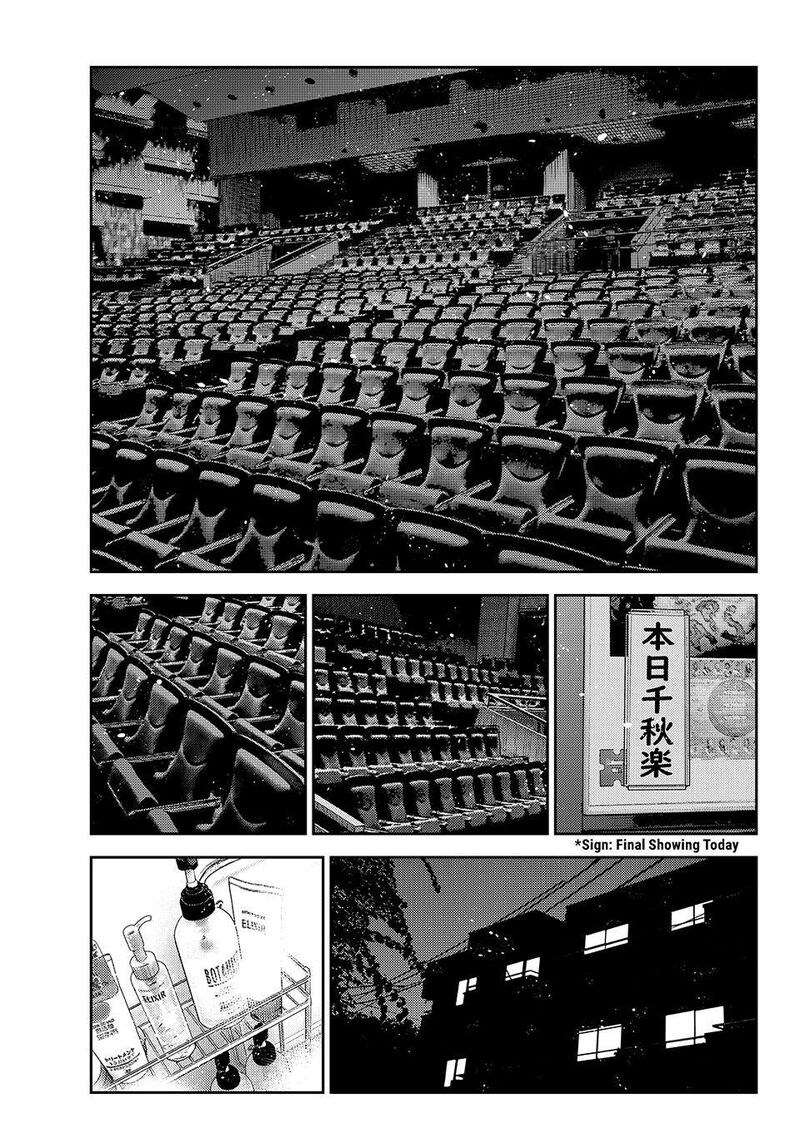 Kanojo Okarishimasu 443 1